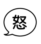 意外と使える『ネガティブ』吹き出し・台詞（個別スタンプ：35）