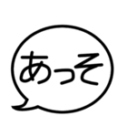 意外と使える『ネガティブ』吹き出し・台詞（個別スタンプ：36）