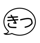 意外と使える『ネガティブ』吹き出し・台詞（個別スタンプ：38）