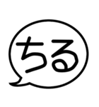 意外と使える『ネガティブ』吹き出し・台詞（個別スタンプ：40）