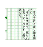 『悲観的物語』小説家ぶるスタンプ19（個別スタンプ：1）