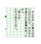 『悲観的物語』小説家ぶるスタンプ19（個別スタンプ：8）