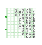 『悲観的物語』小説家ぶるスタンプ19（個別スタンプ：12）