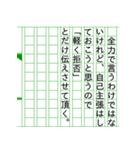 『悲観的物語』小説家ぶるスタンプ19（個別スタンプ：15）
