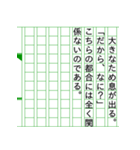 『悲観的物語』小説家ぶるスタンプ19（個別スタンプ：16）