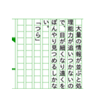 『悲観的物語』小説家ぶるスタンプ19（個別スタンプ：19）
