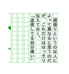 『悲観的物語』小説家ぶるスタンプ19（個別スタンプ：20）