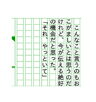 『悲観的物語』小説家ぶるスタンプ19（個別スタンプ：21）