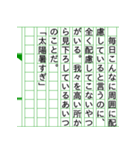 『悲観的物語』小説家ぶるスタンプ19（個別スタンプ：22）