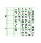 『悲観的物語』小説家ぶるスタンプ19（個別スタンプ：26）