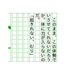 『悲観的物語』小説家ぶるスタンプ19（個別スタンプ：27）