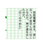 『悲観的物語』小説家ぶるスタンプ19（個別スタンプ：28）