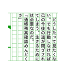『悲観的物語』小説家ぶるスタンプ19（個別スタンプ：29）