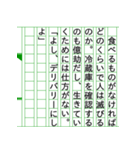 『悲観的物語』小説家ぶるスタンプ19（個別スタンプ：30）
