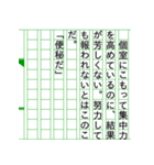 『悲観的物語』小説家ぶるスタンプ19（個別スタンプ：31）