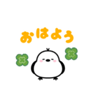もちもち動く！おもちえながのスタンプ（個別スタンプ：7）