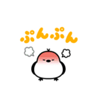 もちもち動く！おもちえながのスタンプ（個別スタンプ：17）