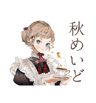 クラシカルメイドの秋★レトロ気分（個別スタンプ：1）