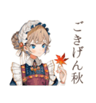 クラシカルメイドの秋★レトロ気分（個別スタンプ：4）