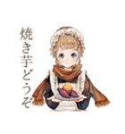 クラシカルメイドの秋★レトロ気分（個別スタンプ：6）