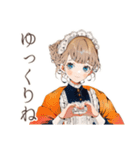 クラシカルメイドの秋★レトロ気分（個別スタンプ：7）