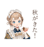 クラシカルメイドの秋★レトロ気分（個別スタンプ：11）