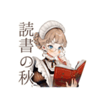クラシカルメイドの秋★レトロ気分（個別スタンプ：12）