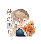 クラシカルメイドの秋★レトロ気分（個別スタンプ：14）