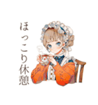 クラシカルメイドの秋★レトロ気分（個別スタンプ：15）