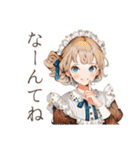 クラシカルメイドの秋★レトロ気分（個別スタンプ：17）