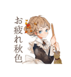 クラシカルメイドの秋★レトロ気分（個別スタンプ：20）
