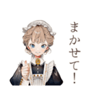 クラシカルメイドの秋★レトロ気分（個別スタンプ：21）