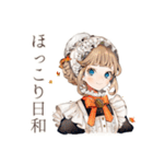 クラシカルメイドの秋★レトロ気分（個別スタンプ：26）