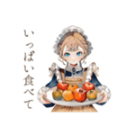 クラシカルメイドの秋★レトロ気分（個別スタンプ：30）