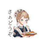 クラシカルメイドの秋★レトロ気分（個別スタンプ：32）