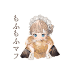 クラシカルメイドの秋★レトロ気分（個別スタンプ：33）