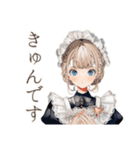 クラシカルメイドの秋★レトロ気分（個別スタンプ：36）