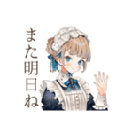 クラシカルメイドの秋★レトロ気分（個別スタンプ：37）