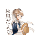 クラシカルメイドの秋★レトロ気分（個別スタンプ：38）