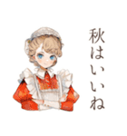 クラシカルメイドの秋★レトロ気分（個別スタンプ：40）