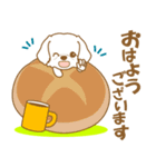 わんこびより(マルチーズ)①（個別スタンプ：2）
