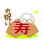 わんこびより(マルチーズ)①（個別スタンプ：12）