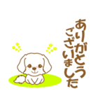 わんこびより(マルチーズ)①（個別スタンプ：15）