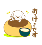 わんこびより(マルチーズ)①（個別スタンプ：19）