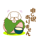 わんこびより(マルチーズ)①（個別スタンプ：32）