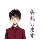 無難な男性の当たり障りない敬語（個別スタンプ：4）