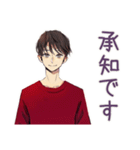 無難な男性の当たり障りない敬語（個別スタンプ：5）