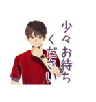 無難な男性の当たり障りない敬語（個別スタンプ：6）