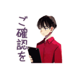 無難な男性の当たり障りない敬語（個別スタンプ：13）