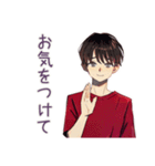 無難な男性の当たり障りない敬語（個別スタンプ：16）